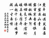 將軍阿桂副將軍明亮奏報攻獲賊碉戰勝各情形詩以志事原文_將軍阿桂副將軍明亮奏報攻獲賊碉戰勝各情形詩以志事的賞析_古詩文