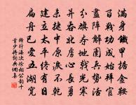 哭陳伯求原文_哭陳伯求的賞析_古詩文