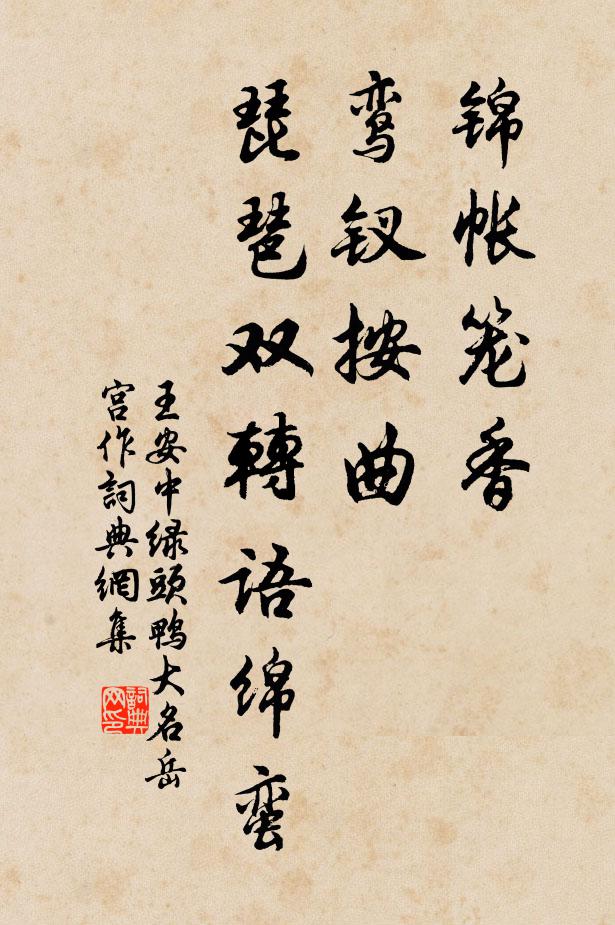 如今且說南樓勝,應共漢壇相對高 詩詞名句