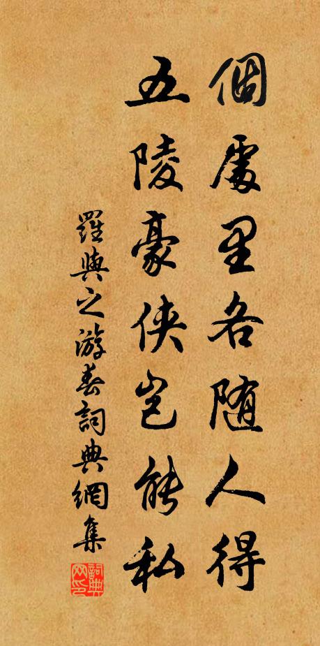 去去漁歌里，翩翩麥浪中，吳兒慣浮浪，早已逐飄蓬 詩詞名句