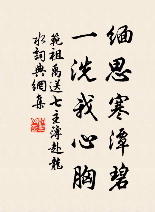 道至無言而止矣,此外如何別有旨 詩詞名句