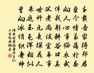 金盤草詩(生寧江巫山南陵林木中)原文_金盤草詩(生寧江巫山南陵林木中)的賞析_古詩文