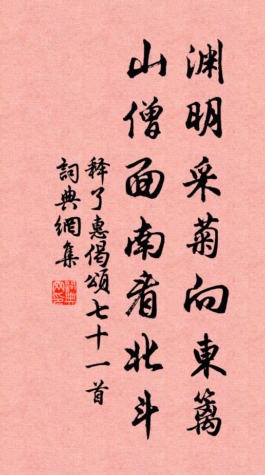 能將身入地,拔取母生天 詩詞名句