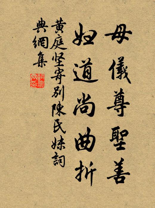 行客自多愁 詩詞名句