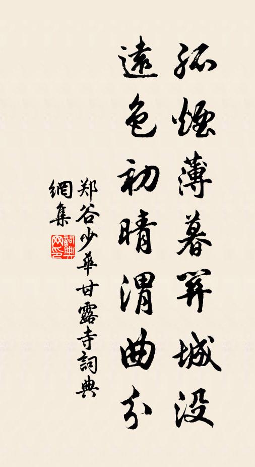 重來司馬兒童喜,初見歐陽老婢驚 詩詞名句