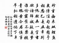 樂聽其音則知其俗,見其俗則知其化。 詩詞名句