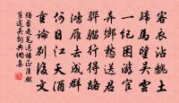 金城柳原文_金城柳的賞析_古詩文
