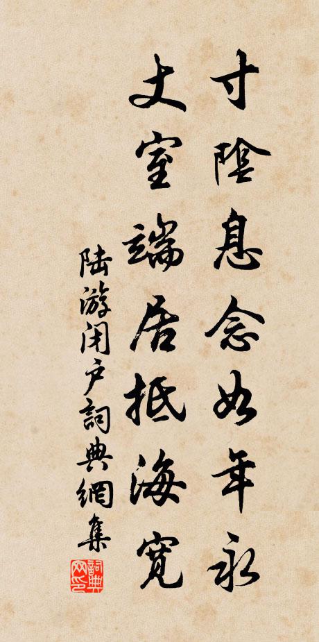 腰素幾分銷縮 詩詞名句