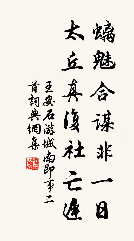 幽軒相對久,古意日倏然 詩詞名句