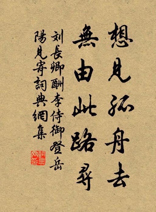 餘年能幾何，十日不知味 詩詞名句