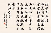 曉行原文_曉行的賞析_古詩文