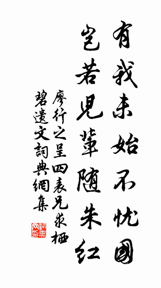 賦象各由心，影響無欺詐 詩詞名句