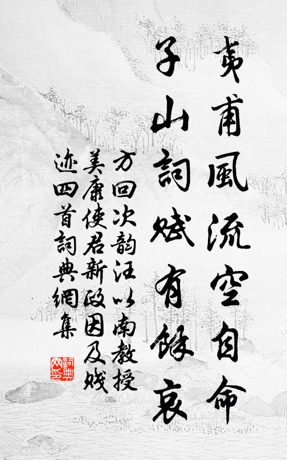 真仙元是昔於湖,今在高樓何處居 詩詞名句