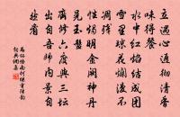 念奴嬌原文_念奴嬌的賞析_古詩文