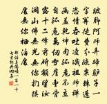 南都二月二日憶杭州去歲之游原文_南都二月二日憶杭州去歲之游的賞析_古詩文