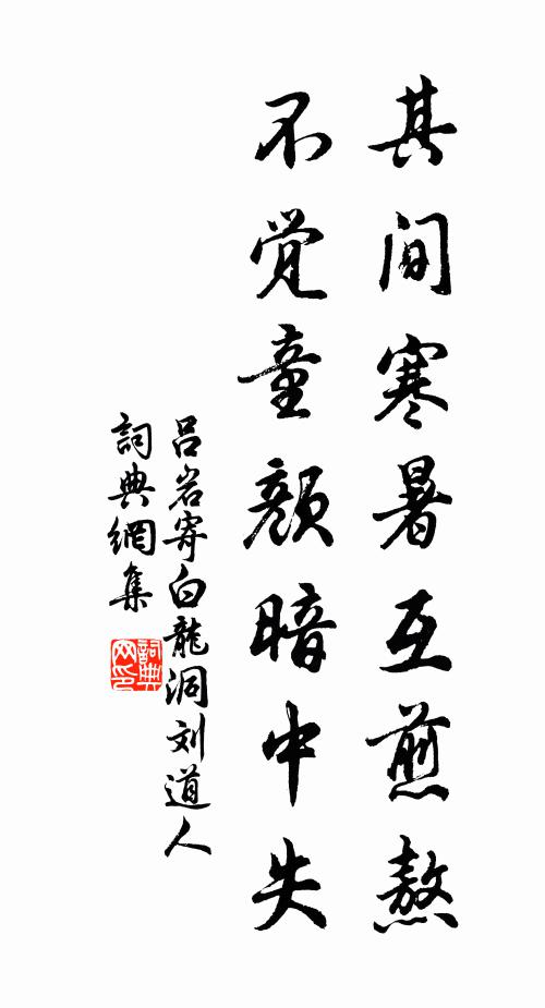 山頭鳳鳴求其凰,山前家家背鳳筐 詩詞名句