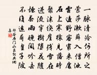 昌化道中原文_昌化道中的賞析_古詩文