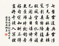 蜀酒原文_蜀酒的賞析_古詩文