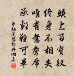 越中士女春遊原文_越中士女春遊的賞析_古詩文