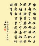 登第遺鄉人原文_登第遺鄉人的賞析_古詩文