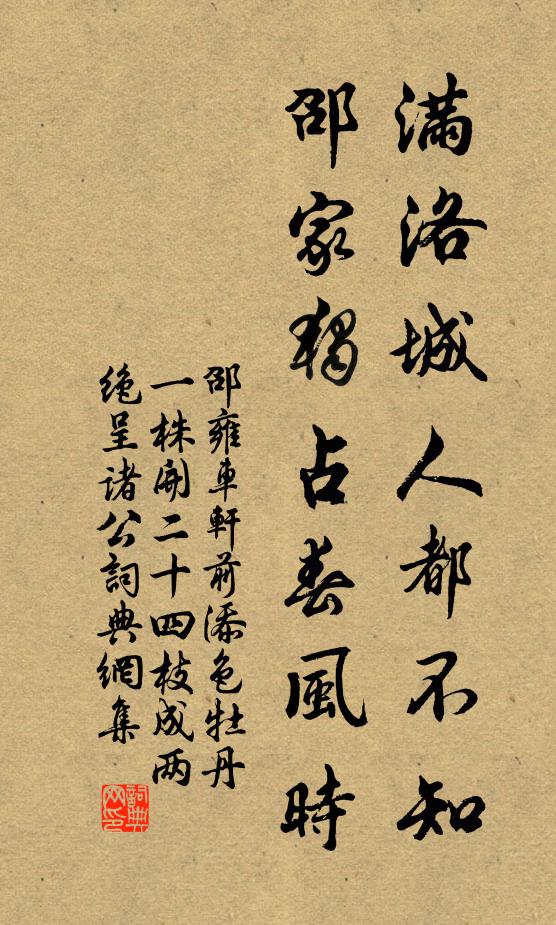 壺觴昔歲同歌舞 詩詞名句