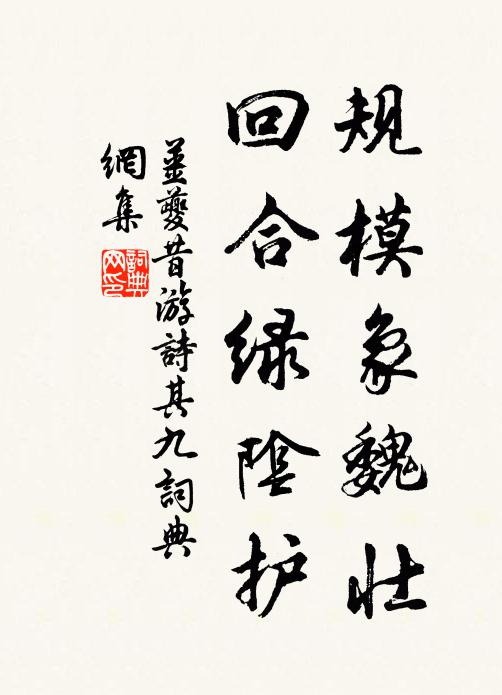 砑金羅扇當花箋,醉草湘妃怨 詩詞名句