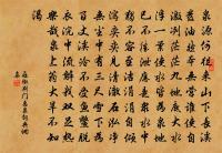 腰鐮欲何之，東園刈秋韭 詩詞名句