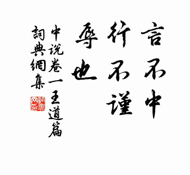 滿目江湖趣，無勞涉大川 詩詞名句