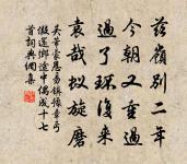 送廣東潘帥移鎮湖南十口號原文_送廣東潘帥移鎮湖南十口號的賞析_古詩文