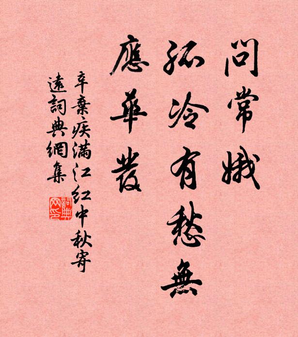 遠勢一峰出,近形千嶂分 詩詞名句