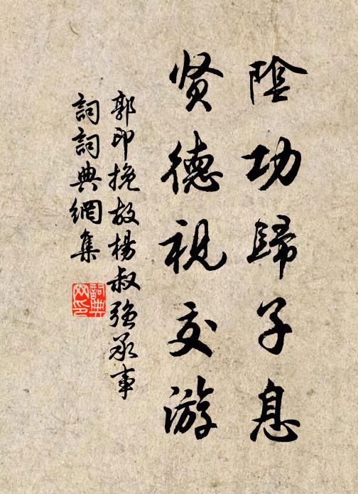 見花應自羞 詩詞名句