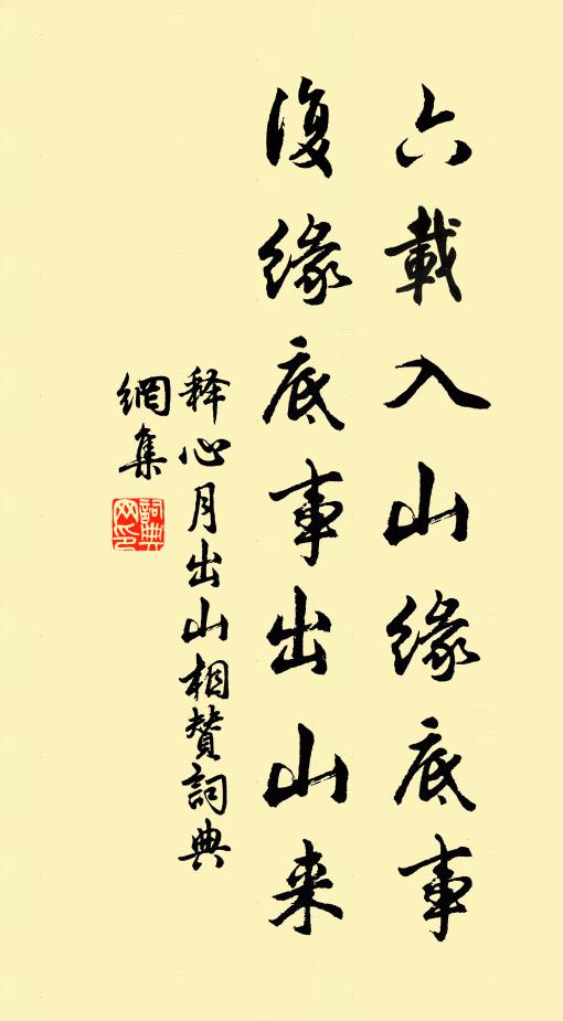 雲房不雨琴常潤，池閣無風榻自涼 詩詞名句