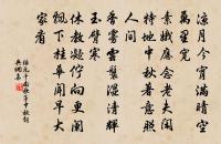 寶雲庵戒師原文_寶雲庵戒師的賞析_古詩文