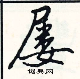 甜開頭的成語_第一字是甜的成語有哪些