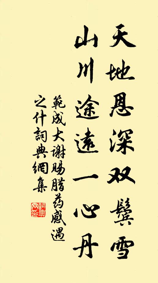 步屟恣優遊,望山多氣象 詩詞名句