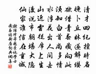 夜坐原文_夜坐的賞析_古詩文