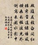 鷓鴣天原文_鷓鴣天的賞析_古詩文