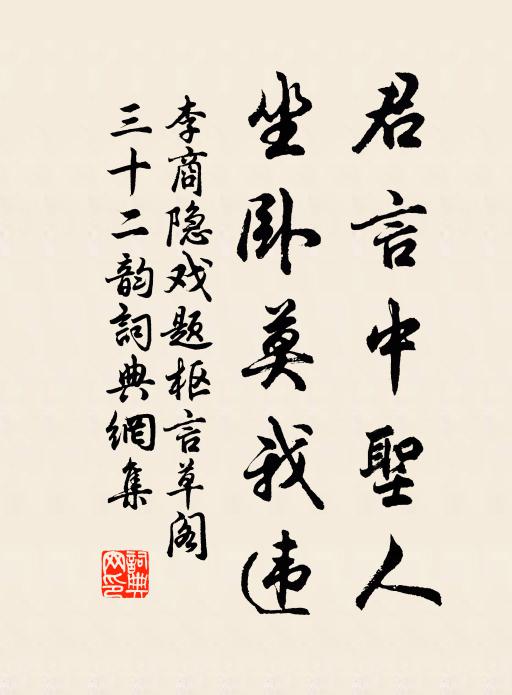 古來丘壠幾多人，此日孱生豈難棄 詩詞名句