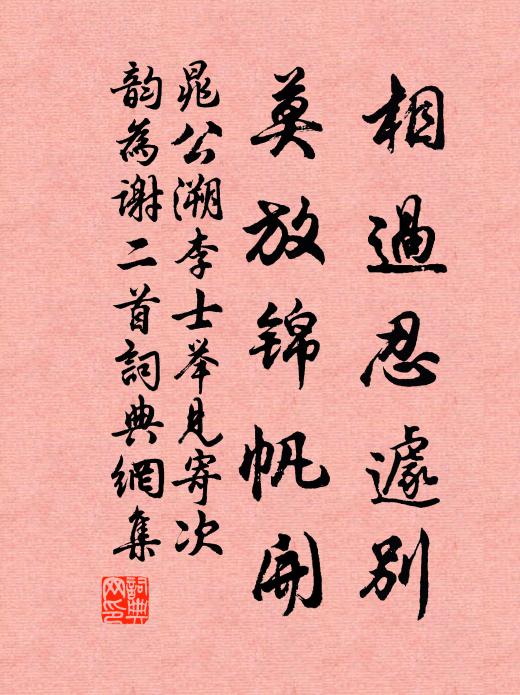 最多情猶有,尊前青眼,相逢依舊 詩詞名句