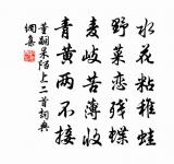 如夢令原文_如夢令的賞析_古詩文