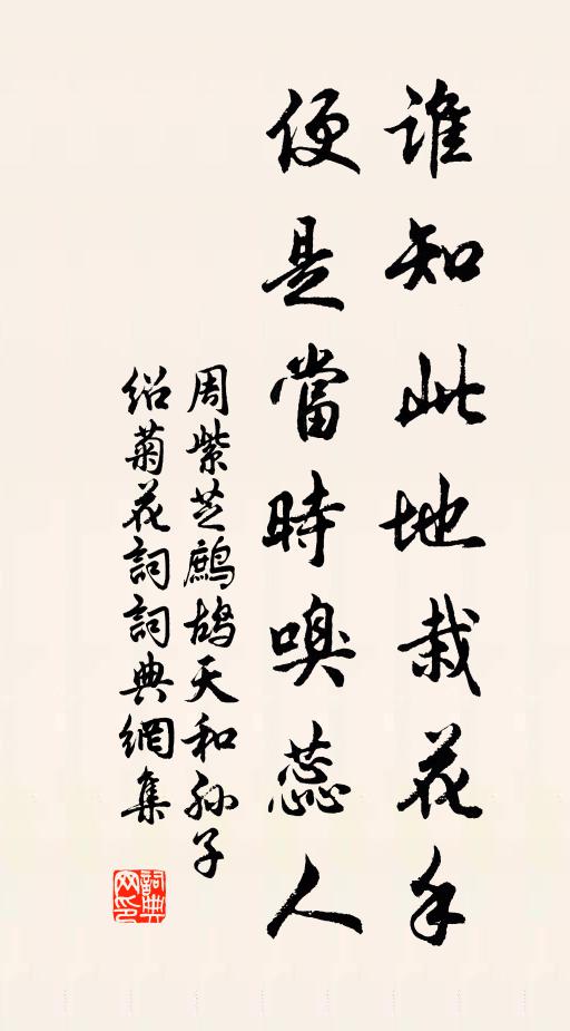 錢翁少年善丹青,晚歲筆意含英靈 詩詞名句