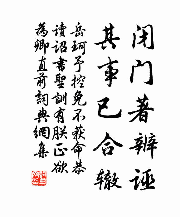 如人持儘量虛空，復有陰行計其數 詩詞名句