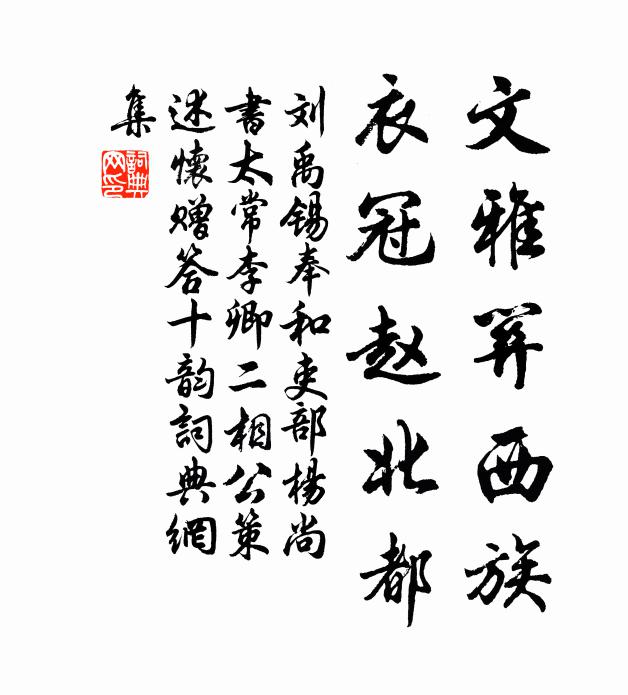 莫將啖肉先生比,個是羅浮老樹精 詩詞名句