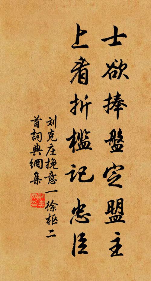 天涯芳草遍,江路又逢春 詩詞名句