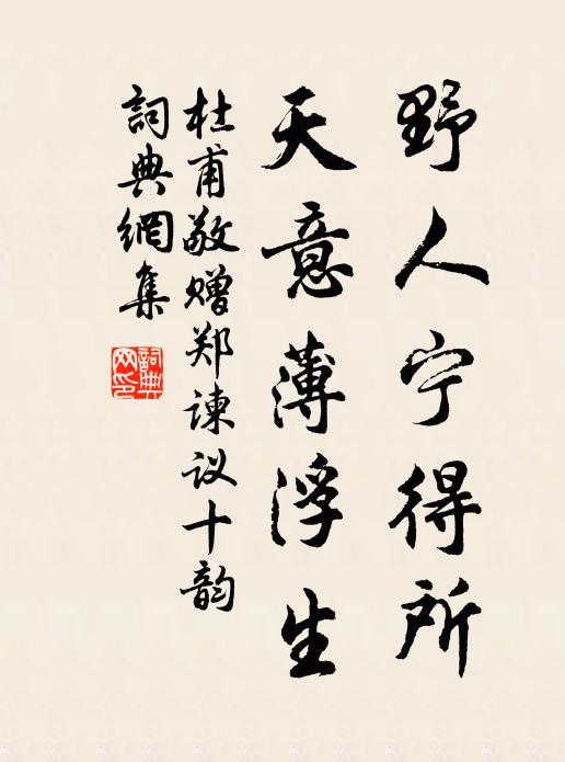 光祿塞前逢夜月,黃龍城下見愁雲 詩詞名句