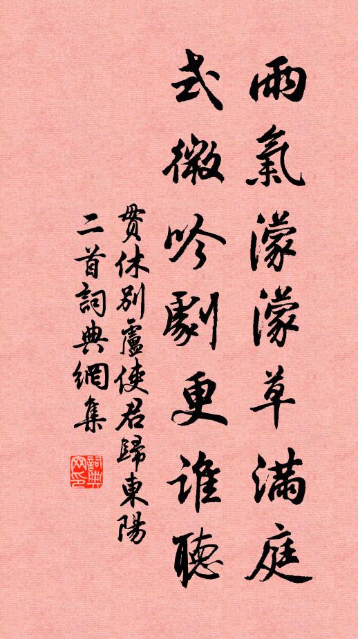 囊橐依然負，煙波豁爾游 詩詞名句