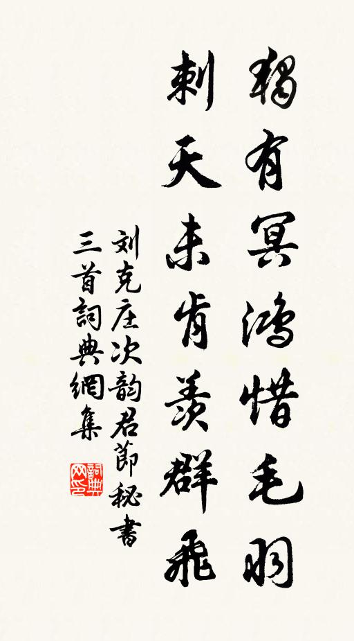 花竹四時景，軒窗幾處堂 詩詞名句