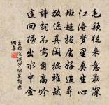 次韻張守勸農原文_次韻張守勸農的賞析_古詩文