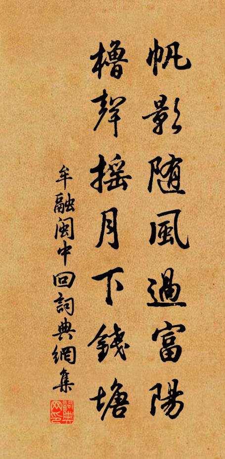 凌晨便起探花枝,走遍荒園常僕僕 詩詞名句