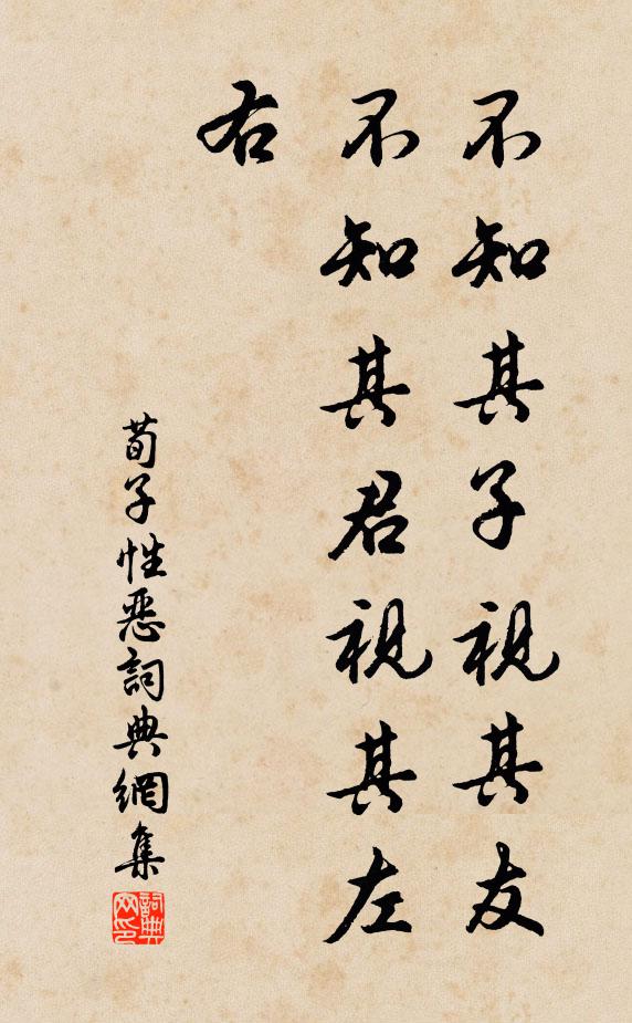 歌闌宴闋,雲銅鳳銅,釵橫麝透 詩詞名句